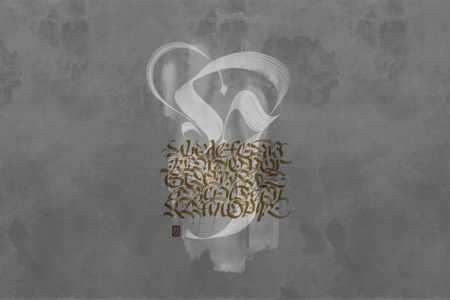 Astratto II 17040 Wallpaper