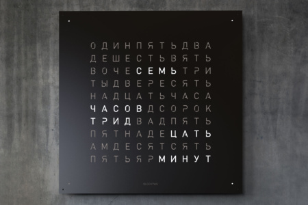 Earth 180 Wall Clock